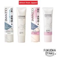 ราคา CEZANNE UV Tone up Base 30g white/pink make-up base SPF50+/PA++++ waterproof 【Direct from Japan】 (27003781740)