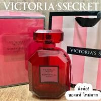 ราคา Sale❗️น้ำหอม Victoria's Secret Bombshell รุ่น INTENSE EDP 100ml.แท้ (12168943415)