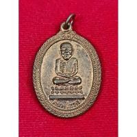 ราคา เหรียญหลวงปู่ทวดวัดช้างให้ (27250989979)