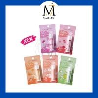 ราคา cute press baby kiss lip care คิวท์เพรส เบบี้ คิส ลิป แคร์ มี5กลิ่น (4965126094)