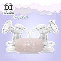 ราคา เครื่องปั๊มนม Idealmom ไอเดียลมัม สองมอเตอร์ ทนทาน กรวยสิริโคน 3D นุ่มนวล (1557331700)