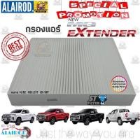 ราคา รวมกรองแอร์ MG ทุกรุ่น MG3,MG5,EXTENDER,GS,ZS (24779453021)