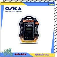 ราคา แท่นชาร์จ ชุดแท่นชาร์จ Toriyama FX2900 LCD รองรับแบตเตอรี่ AA / AAA Ni-Mh/Ni-Cd รับประกัน 6 เดือน (17474334411)