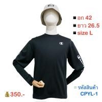 ราคา CHAMPION เสื้อแขนยาว เสื้อคอกลม ผ้าบางนิ่ม ใส่สบาย (สีดำ)▫️รหัสสินค้า CPYL-1 (25920116165)