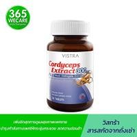 ราคา VISTRA Cordyceps Extract 300mg 30 เม็ด วิสทร้า สารสกัดจาก ถั่งเช่า บำรุงสุขภาพ 365wecare (6300857342)