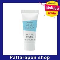 ราคา ครีมแต้มสิว แอคทีฟ ยัง กิฟฟารีน ลบรอยสิว ลดผิวหมองคล้ำ GIFFARINE (10028135898)