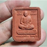 ราคา พระสวย ตรงรูป ทานบารมี เจ็ดป่าช้า หลวงพ่อจำเนียร วัดถ้ำเสือ (25406420857)