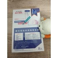ราคา DR.Morita Sheet mask (5360288659)