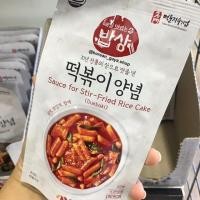 ราคา ซอสต๊อกบ๊อกกี ขนาด100กรัม ใช้กับเเป้งต้อกขนาด 200-300กรัม ราคาซองละ85฿ พร้อมส่ง (1522558709)