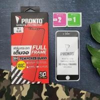 ราคา พร้อมส่ง!! ฟิล์มกระจกเต็มจอ VIVO ฟิล์มใส ฟิล์มติดง่าย ติดเองได้ ฟิล์มพรอนโต้ (9354210382)