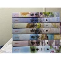ราคา ยอดหญิงหมอเทวดา 1-7 เล่มจบ (8830535905)