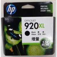 ราคา หมึก HP 920XL BLACK สีดำ ของแท้ (4608186662)