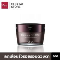 ราคา BSC PLATINUM D-LUXE RECOVERY EYE CONTOUR แพลทินัม ดี-ลักซ์ อาย คอนทัวร์ 30 g. ครีมทารอบดวงตา ช่วยลดเลือนริ้วรอย (3528566445)