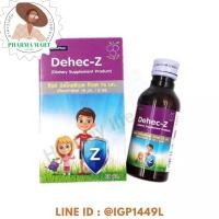 ราคา Dehec-Z Zinc Syrup 15 mg ดีเฮกซี ซิ้งค์ ไซรัป 15 มก. (22863274686)
