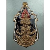 ราคา วัตถุมงคล : เหรียญท้าวเวสสุวรรณ หลวงปู่อุดมทรัพย์(จ่อย) วัดเวฬุวันธรรมวิหาร ต.พยุห์ อ.พยุห์ จ.ศรีสะเกษ 2563 เนื้อทองแดง (11852708488)