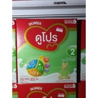ราคา Dumex ดูโปร2 ขนาด 1800 กรัม (1854290796)