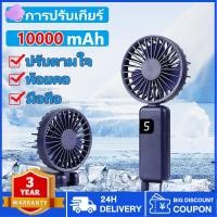 ราคา พัดลมพกพา พับได้ พัดลมไร้สาย ลมแรง 5 ระดับ พัดลมพกพา USB ชาร์จไฟได้ แบบมือถือ/ตั้งโต๊ะ/พับได้ พัดลมมือถือ (25969265955)