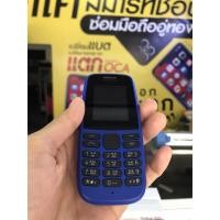 ราคา NOKIA 105 (2019) ปุ่มกดไทย ศูนย์ไทย รับประกัน 1 ปี (5456636851)