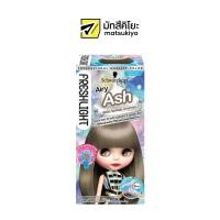 ราคา FreshLight Airy Ash Hair Color Foam เฟรชไลท์โฟมเปลี่ยนสีผมน้ำตาลเทาอ่อน (23518227163)