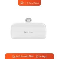 ราคา Adam Element แบตเตอรี่สำรองพกพา GRAVITY P5L and P5C Pocket Power Bank 5K By Dotlife (26154794385)