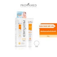 ราคา Provamed Sun Face SPF50+ โปรวาเมดซัน เฟส เอสพีเอฟ 50+ พีเอ+++ ครีมกันแดดสำหรับผิวหน้า (5816522715)