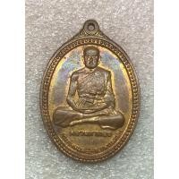 ราคา เหรียญหลวงตาทอง ที่ระลึกในงานฉลองศาล สมุทรสาคร พศ 2535 (16996953975)