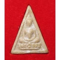 ราคา พระพิมพ์สมเด็จจิตรลดา วัดพระศรีสรรเพชญ จ.สุพรรณบุรี เนื้อผงน้ำมัน ปี2525 ฉลองพระครูสุวรรณคณารักษ์ เจ้าคณะอำเภอเมืองสุพรร (27406255038)