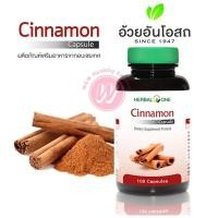 ราคา อ้วยอัน อบเชยเทศ ซินนามอน อบเชย 60 แคปซูล - Herbal one cinnamon อาหารเสริมเบาหวาน สมุนไพรเบาหวาน แก้ท้องอึด ยาช่วยย่อย (6508204880)