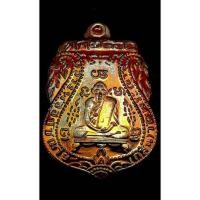 ราคา เสมาขอเบ็ด ย้อนยุค หลวงพ่อกลั่น วัดพระญาติการาม จ.อยุธยา รุ่นแรก เหรียญปั๊มพิมพ์ขอเบ็ด (1499301661)