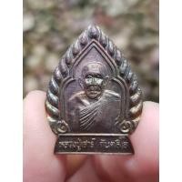 ราคา เหรียญหลวงปู่เสาร์ วัดเลียบ จ.อุบลราชธานี ปี2538 (รุ่นเจ้าสัวร้อยล้าน) (11985332338)