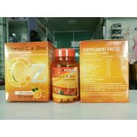 ราคา วิตามินซี Vitamin C & Zinc Complex Tablets (5078989)