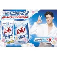 ราคา โอโม พลัส ไวท์ ผลิตภัณฑ์ซักผ้าชนิดน้ำและผง (25482430215)