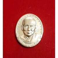 ราคา เหรียญรูปเหมือนสมเด็จพระญาณสังวร สมเด็จพระสังฆราช หลังภปร.เนื้อกะใหล่ทอง วัดบวรนิเวศ ปี 2529 (11533618763)