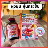 ราคา พร้อมส่ง Very Very Easy Diet 600 Tablets อาหารเสริม ลดน้ำหนักญี่ปุ่น ลดเร็ว ผอมไว (18582794391)
