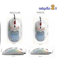 ราคา Glorious Model (Glossy White) O - (Minus ) / Model O (REGULAR) (4801469792)