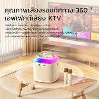 ราคา ลําโพงบลูทูธ NewRixing NR-8805 รองรับUSB/TF/AUX/DPS ลำโพง,ไมค์คาราโอเกะ,ไมโครโฟนคู่, (24825616722)