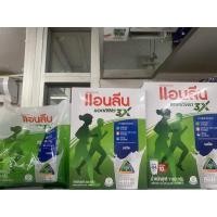 ราคา นมผงแอนลีน มอฟแม็กซ์ รสจืด Anlene Movmax (ชนิด 3 in 1 / ผงชงเอง) มีหลายขนาดให้เลือก (ราคาพิเศษสุดคุ้ม)(สินค้ามีจำกัด!!) (2953948478)