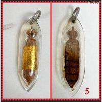 ราคา พญาต่อเงินต่อทอง อ.คม ของเก่าอายุกว่า 20 ปี (27005921708)