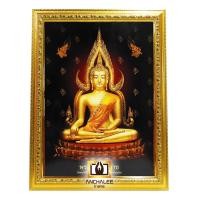 ราคา กรอบรูป พระพุทธชินราช 15x21 นิ้ว (21960949770)