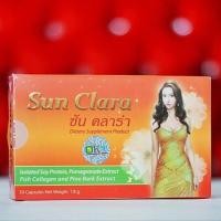 ราคา SunClara ซันคลาร่า ของแท้100% (311547912)