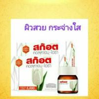 ราคา SCOTCH สก๊อต คอลลาเจน-โอร่า (1แพ๊ค/6ขวด) (45 ml/ขวด) (5436346444)