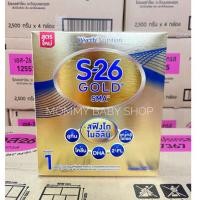 ราคา นมผง S-26 Gold SMA ( สูตร 1 สีทอง ) ขนาด 500 g (29252842262)
