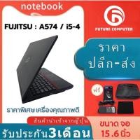 ราคา โน๊ตบุ๊คมือสอง - NOTEBOOK FUJITSU LIFEBOOK A574/H COREi5 GEN4 ไวไฟในตัว/15.6นิ้ว (13851197369)