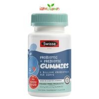ราคา Swisse Kids Probiotic & Prebiotic Gummies 45 Pack โปรไบโอติก พรีไบโอติกส์ สำหรับเด็ก (18591475289)