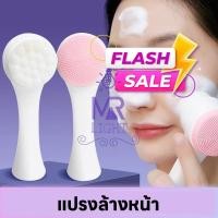 ราคา พร้อมส่ง แปรงล้างหน้า พกพาสะดวก นวดหน้า ทำความสะอาด ผิวหน้าอย่างนุ่มนวล ช่วยทำให้หน้านุ่ม (แบบ2หัว) (27458050273)