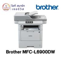 ราคา เครื่องพิมพ์เลเซอร์ ขาว-ดำ มัลติฟังก์ชัน Brother MFC-L6900DW (23276643106)