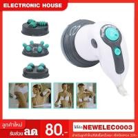 ราคา เครื่องนวดสลายไขมัน BENICE ระบบแสงอินฟาเรด Benice Slimming 4in1 (3756486377)