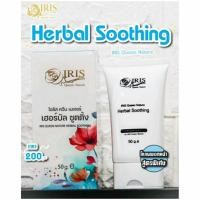 ราคา โคลนพอกหน้าสูตรพิเศษ ไอริส ควีน เนเจอร์ (24058591490)