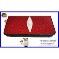 ราคา Good Leather กระเป๋า แฟชั่นสำหรับผู้หญิง กระเป๋าสตางค์หนังปลากระเบนแท้ ใบยาว ซิปรอบ เรียบหรู ด้วยหนังปลากระเบนคัดเกรด (6514244970)