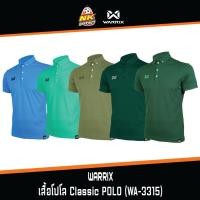 ราคา WARRIX เสื้อโปโลวาริกซ์ WARRIX WA3315 WA-3315 WA-3315N WA-PLAN15 CLASSIC POLO วอริกซ์ วาริกซ์ แท้100% (26454162422)